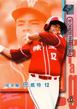 1999 CPBL #067 Carlos Sievers Front