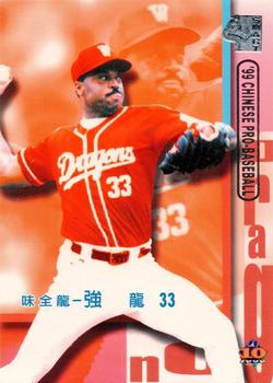 1999 CPBL #079 Jose Cano Front