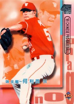 1999 CPBL #083 Mike Iglesias Front