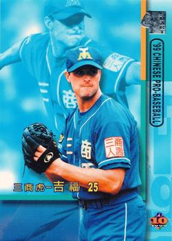 1999 CPBL #106 Jeff Matulevich Front