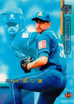 1999 CPBL #109 Gary Haught Front