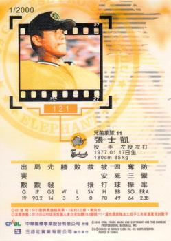 1999 CPBL #121 Shih-Kai Chang Back