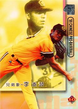 1999 CPBL #135 Rich Olivier Front