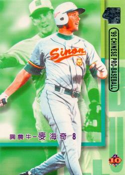 1999 CPBL #150 Mike Hickey Front