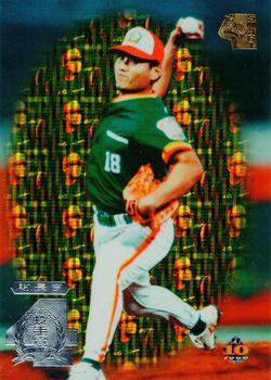 1999 CPBL #185 Chang-Heng Hsieh Front