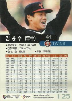 2000 Teleca #125 Yong-Soo Kim Back
