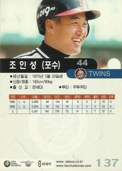 2000 Teleca #137 In-Sung Cho Back