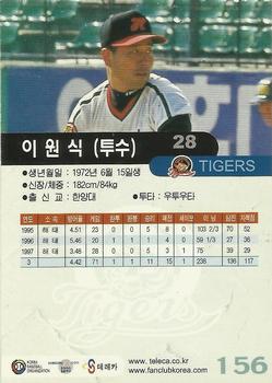 2000 Teleca #156 Won-Shik Lee Back