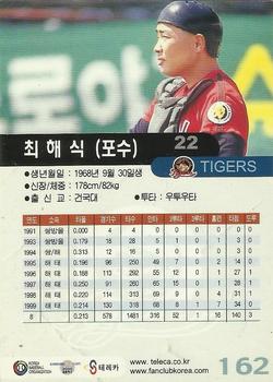 2000 Teleca #162 Hae-Shik Choi Back