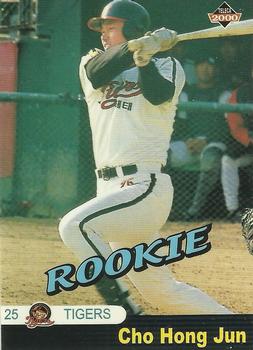 2000 Teleca - Star Rookie #R17 Hong-Jun Cho Front