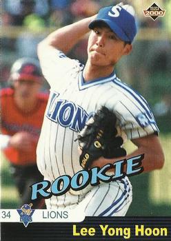 2000 Teleca - Star Rookie #R2 Yong-Hoon Lee Front