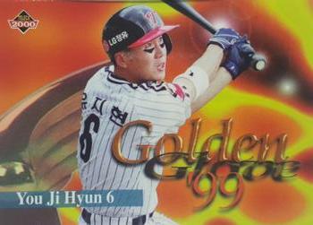 2000 Teleca - '99 Golden Glove #GG06 Ji-Hyun Ryu Front
