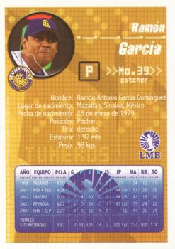 2005 Liga Mexicana de Beisbol #NNO Ramon Garcia Back