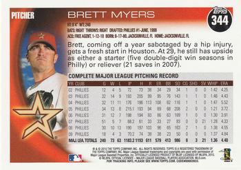2010 Topps #344 Brett Myers Back