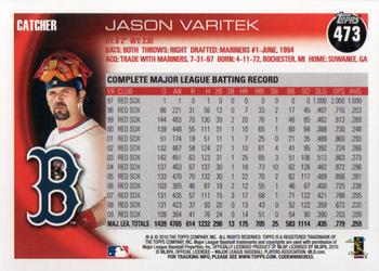 2010 Topps #473 Jason Varitek Back