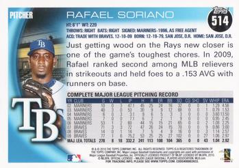 2010 Topps #514 Rafael Soriano Back
