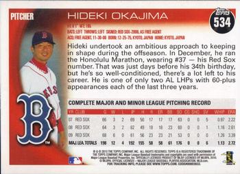 2010 Topps #534 Hideki Okajima Back