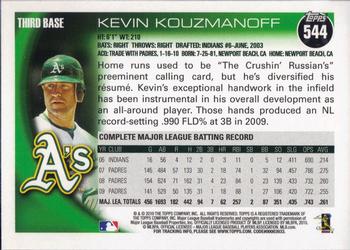 2010 Topps #544 Kevin Kouzmanoff Back