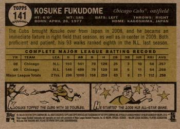 2010 Topps Heritage #141 Kosuke Fukudome Back