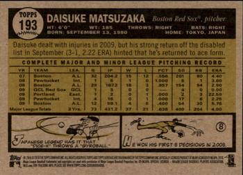 2010 Topps Heritage #193 Daisuke Matsuzaka Back