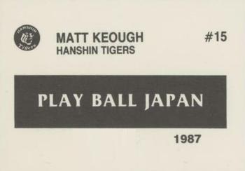 1987 Play Ball Japan #15 Matt Keough Back