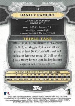 2014 Topps Triple Threads - Amethyst #82 Hanley Ramirez Back