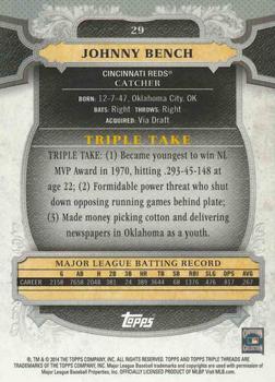 2014 Topps Triple Threads - Emerald #29 Johnny Bench Back