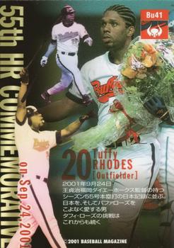 2001 BBM Osaka Kintetsu Buffaloes #BU41 Tuffy Rhodes Back