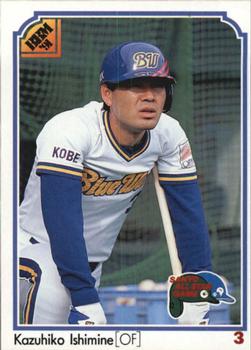 1991 BBM All-Star Game #427 Kazuhiko Ishimine Front
