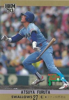 1993 BBM All-Star Game #A5 Atsuya Furuta Front