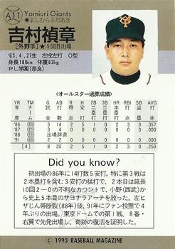 1993 BBM All-Star Game #A11 Sadaaki Yoshimura Back
