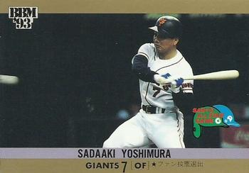 1993 BBM All-Star Game #A11 Sadaaki Yoshimura Front