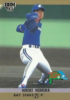 1993 BBM All-Star Game #A18 Hiroki Nomura Front