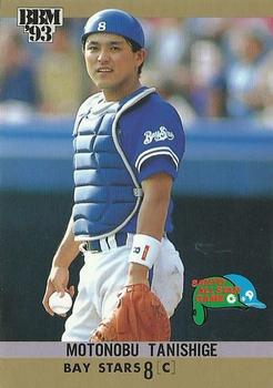 1993 BBM All-Star Game #A22 Motonobu Tanishige Front