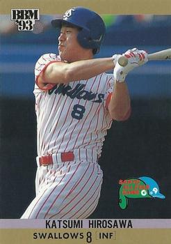 1993 BBM All-Star Game #A24 Katsumi Hirosawa Front