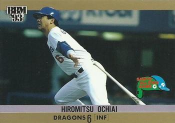 1993 BBM All-Star Game #A28 Hiromitsu Ochiai Front