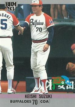 1993 BBM All-Star Game #A33 Keishi Suzuki Front