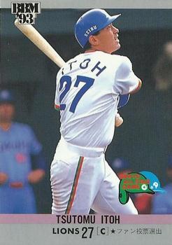 1993 BBM All-Star Game #A36 Tsutomu Itoh Front