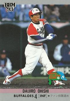 1993 BBM All-Star Game #A38 Daijiro Oishi Front