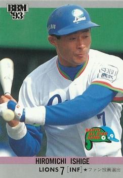 1993 BBM All-Star Game #A39 Hiromichi Ishige Front