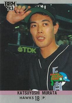 1993 BBM All-Star Game #A49 Katsuyoshi Murata Front