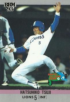 1993 BBM All-Star Game #A55 Hatsuhiko Tsuji Front