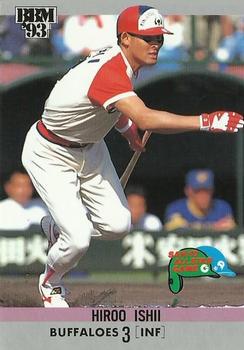 1993 BBM All-Star Game #A56 Hiroo Ishii Front