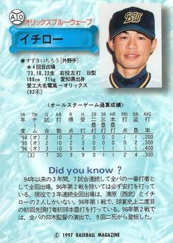 1997 BBM All-Star Game #A10 Ichiro Suzuki Back