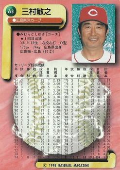 1998 BBM All-Star Game #A3 Toshiyuki Mimura Back