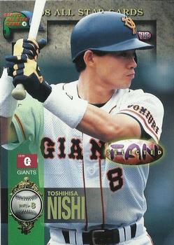 1998 BBM All-Star Game #A7 Toshihisa Nishi Front