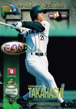 1998 BBM All-Star Game #A11 Yoshinobu Takahashi Front