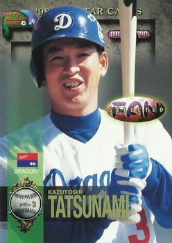 1998 BBM All-Star Game #A12 Kazuyoshi Tatsunami Front