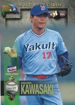 1998 BBM All-Star Game #A13 Kenjiro Kawasaki Front