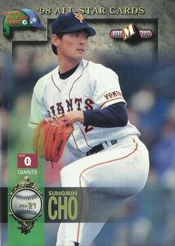 1998 BBM All-Star Game #A19 Sung Min Cho Front